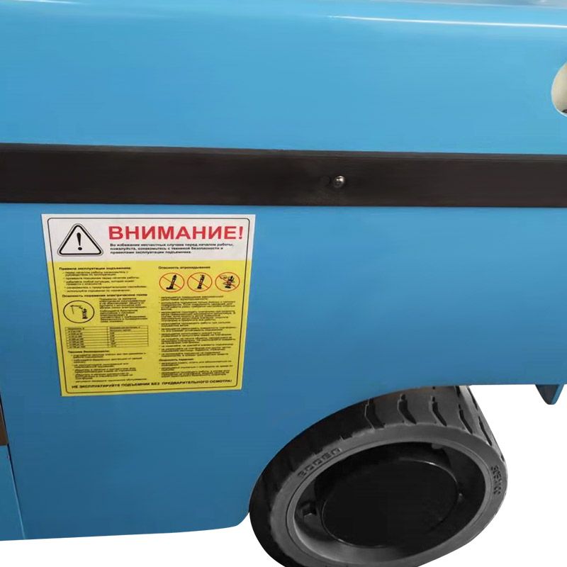 Самоходный ножничный подъемник PROLIFT PL1435 - 10